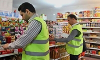 بررسی ۳ هزار پرونده بازار کالاهای اساسی استان همدان